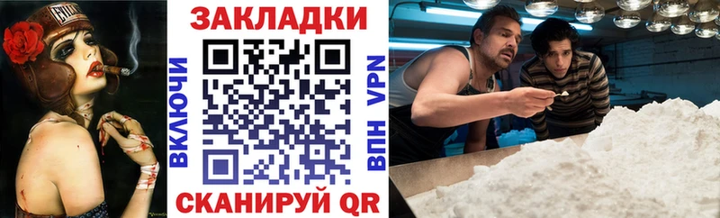 Где можно купить наркотики Пыталово Alpha PVP  Мефедрон  ГАШ  АМФ  Конопля 