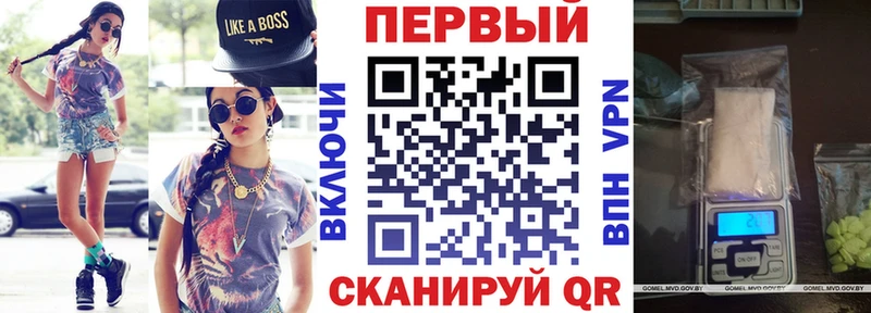 Amphetamine Розовый  Пыталово 