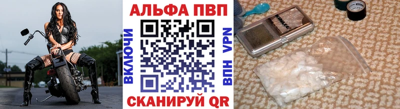 A-PVP мука  где найти наркотики  Пыталово 