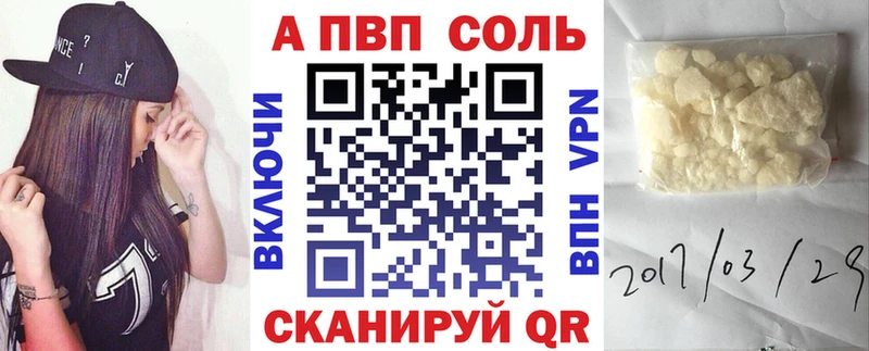 A-PVP СК КРИС Пыталово