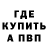 Амфетамин Premium Kannon '06