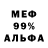 МЕТАДОН VHQ KreacK Budda