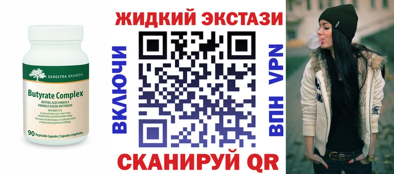 продажа наркотиков  Пыталово  БУТИРАТ бутандиол 