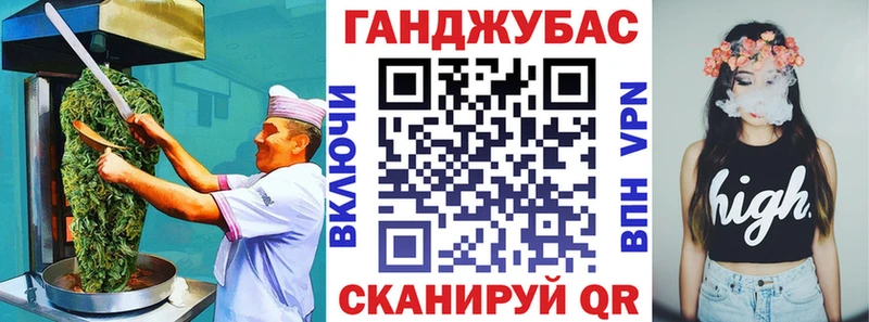 цена   Пыталово  Печенье с ТГК конопля 