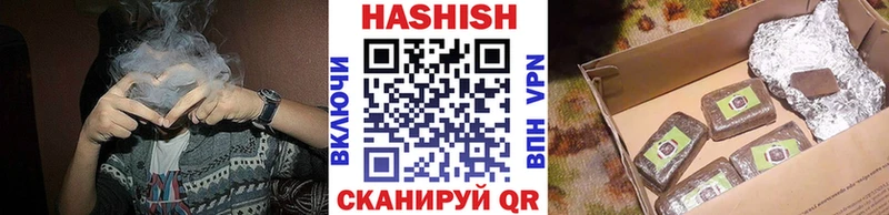 ГАШ AMNESIA HAZE Пыталово