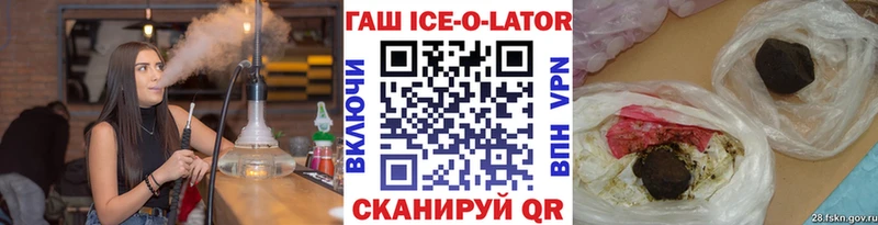OMG ссылка  Пыталово  ГАШИШ гарик 