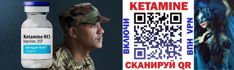 Кетамин ketamine  наркотики  KRAKEN tor  Пыталово 