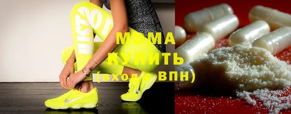 стафф Переславль-Залесский