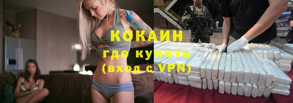 стафф Переславль-Залесский