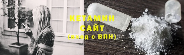 стафф Переславль-Залесский