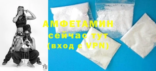 мескалин Фурманов