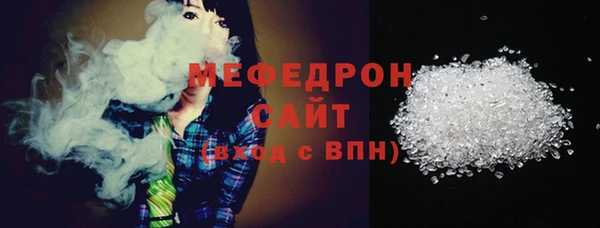 трава Покровск