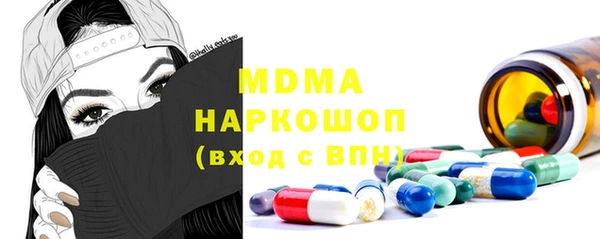 мескалин Пересвет