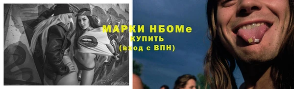 кокаин колумбия Пестово