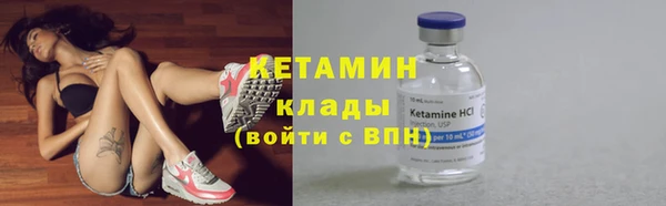 стафф Переславль-Залесский