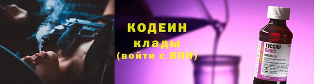 стафф Переславль-Залесский
