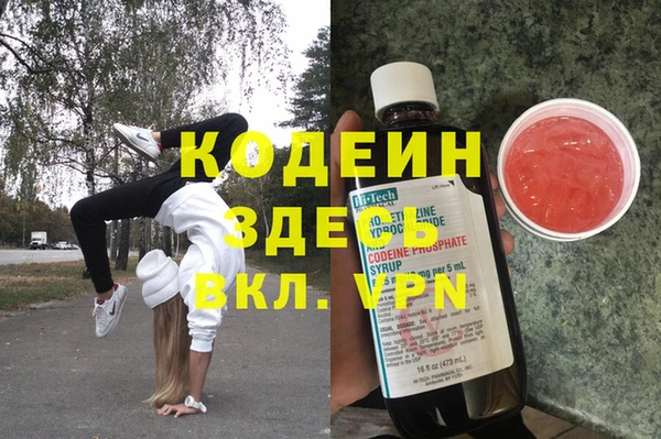 кокаин колумбия Пестово