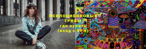 ALPHA-PVP Хадыженск
