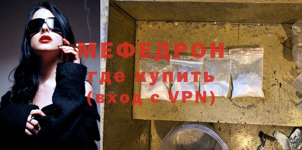 стафф Переславль-Залесский