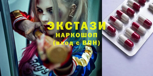 стафф Переславль-Залесский