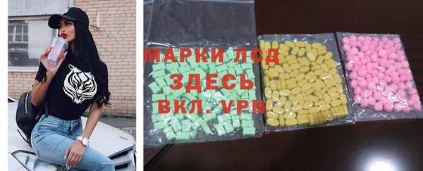 бутират Осташков