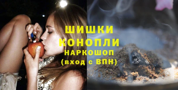 стафф Переславль-Залесский