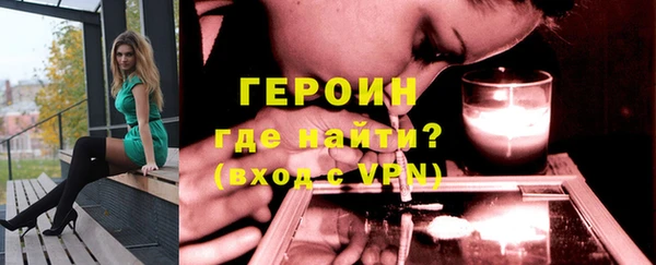стафф Переславль-Залесский