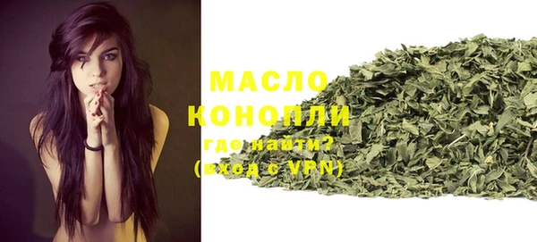 стафф Переславль-Залесский