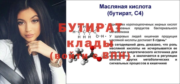 мескалин Пересвет
