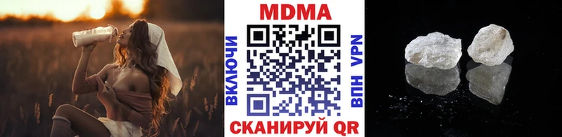 MDMA Molly  кракен вход  Пыталово 