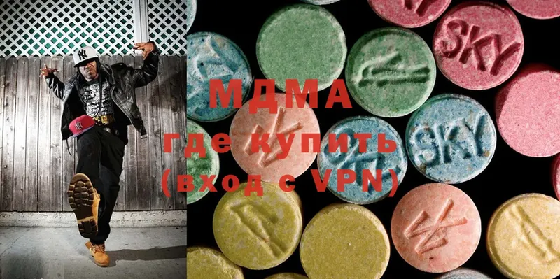 MDMA VHQ  Пыталово 