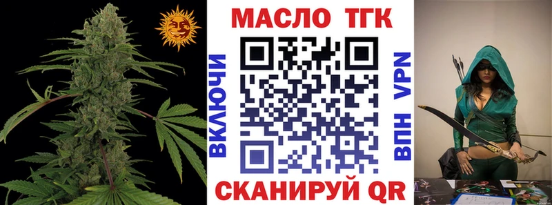 kraken ТОР  Пыталово  ТГК гашишное масло 